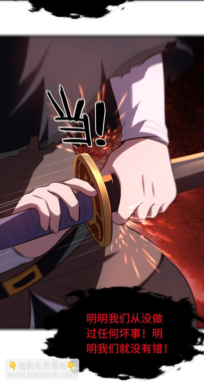 009 谁的老婆？(1/3)-第9话