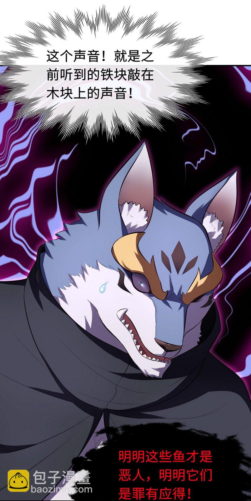 009 谁的老婆？(1/3)-第9话