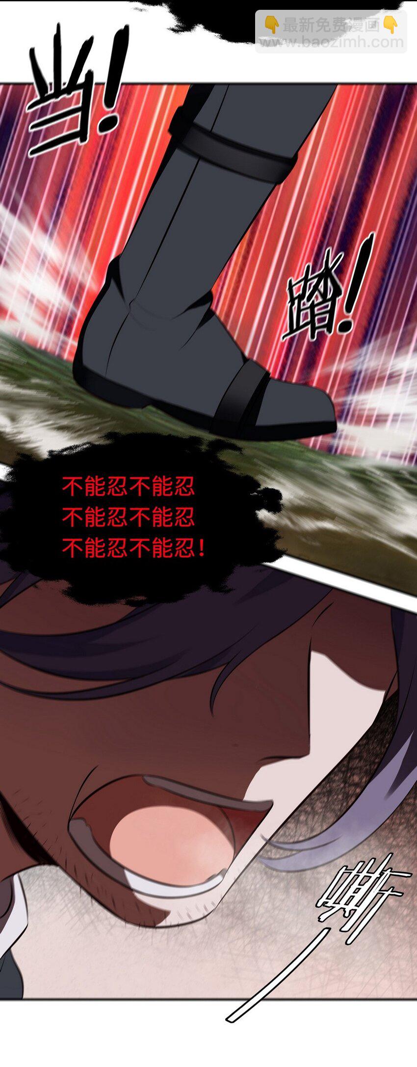 009 谁的老婆？(1/3)-第9话