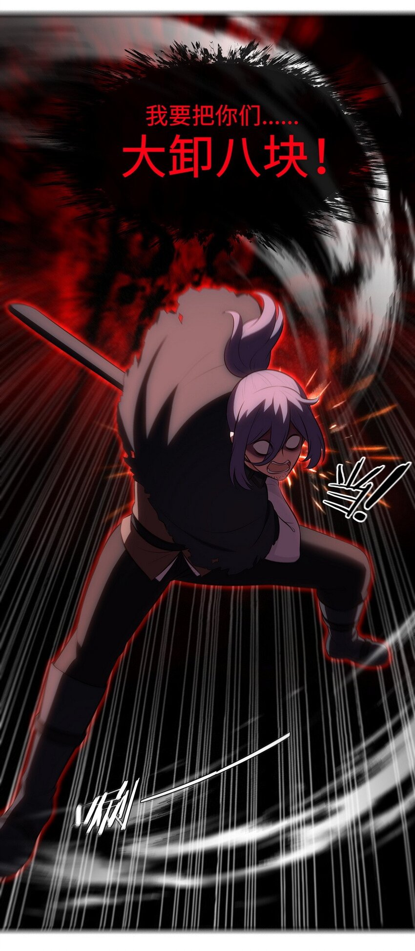 009 谁的老婆？(1/3)-第9话