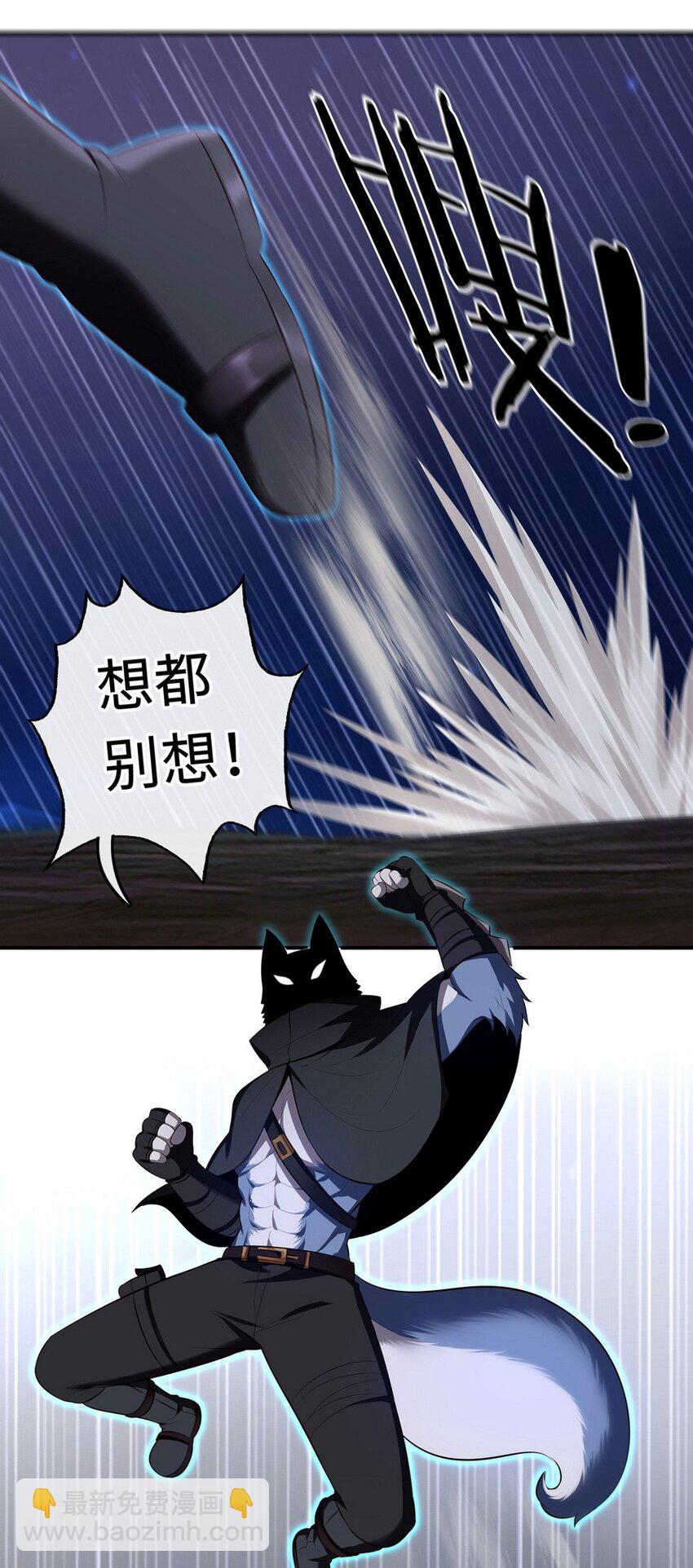 009 谁的老婆？(1/3)-第9话