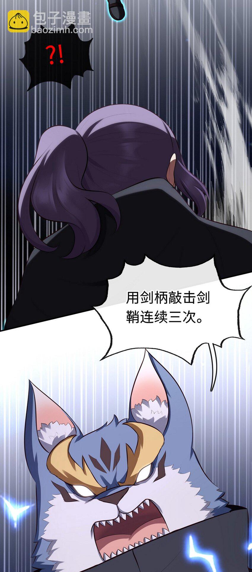 009 谁的老婆？(1/3)-第9话