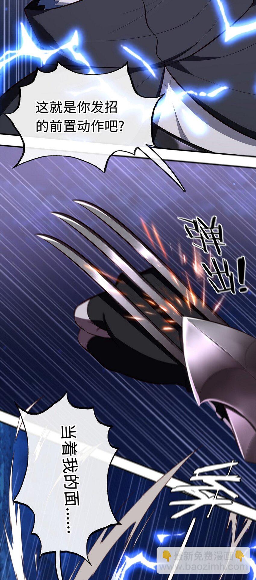 009 谁的老婆？(1/3)-第9话