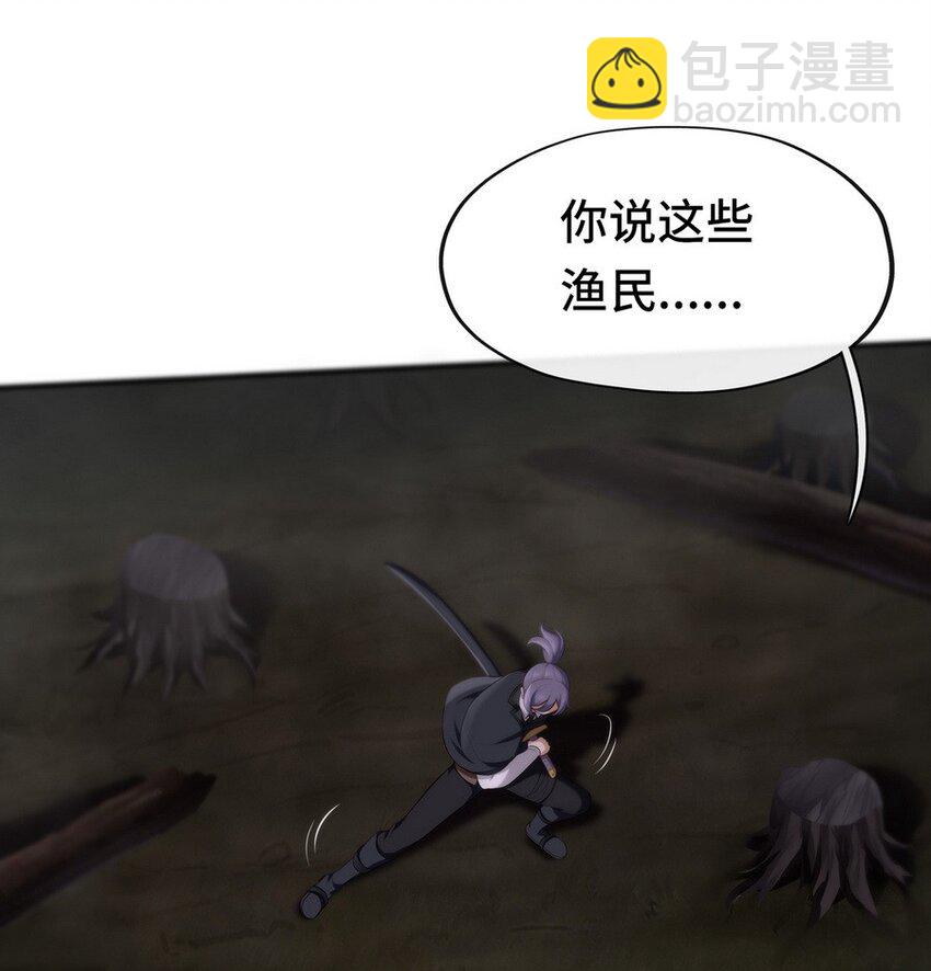 009 谁的老婆？(1/3)-第9话