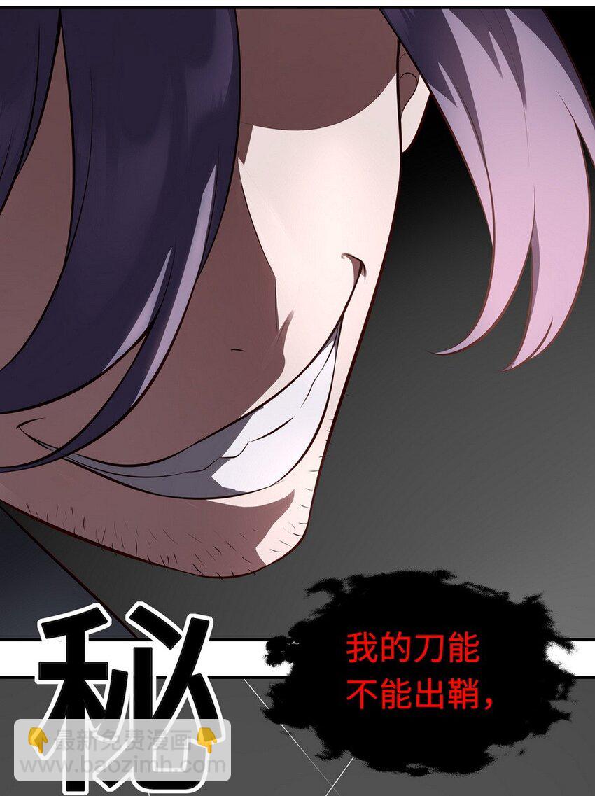 009 谁的老婆？(1/3)-第9话