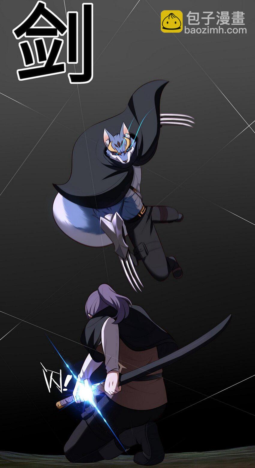 009 谁的老婆？(1/3)-第9话