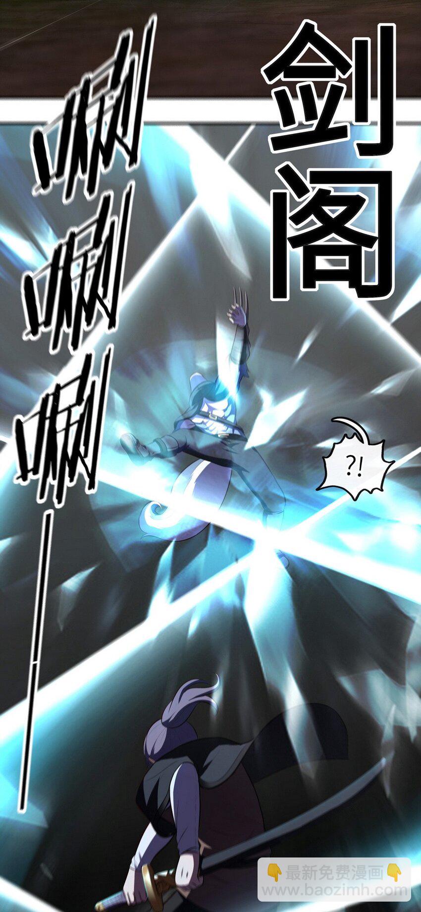 009 谁的老婆？(1/3)-第9话