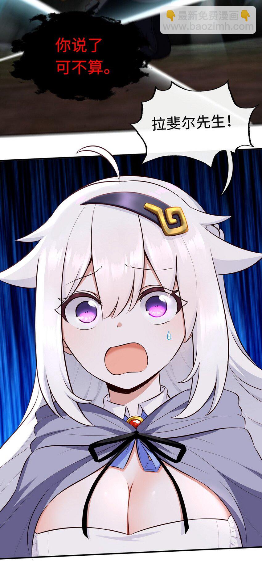 009 谁的老婆？(1/3)-第9话