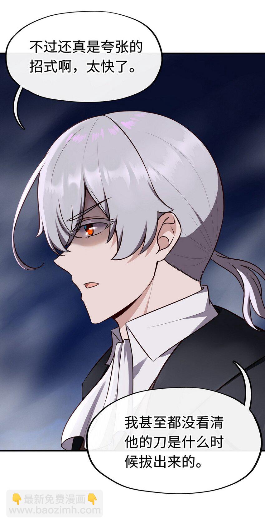 009 谁的老婆？(1/3)-第9话