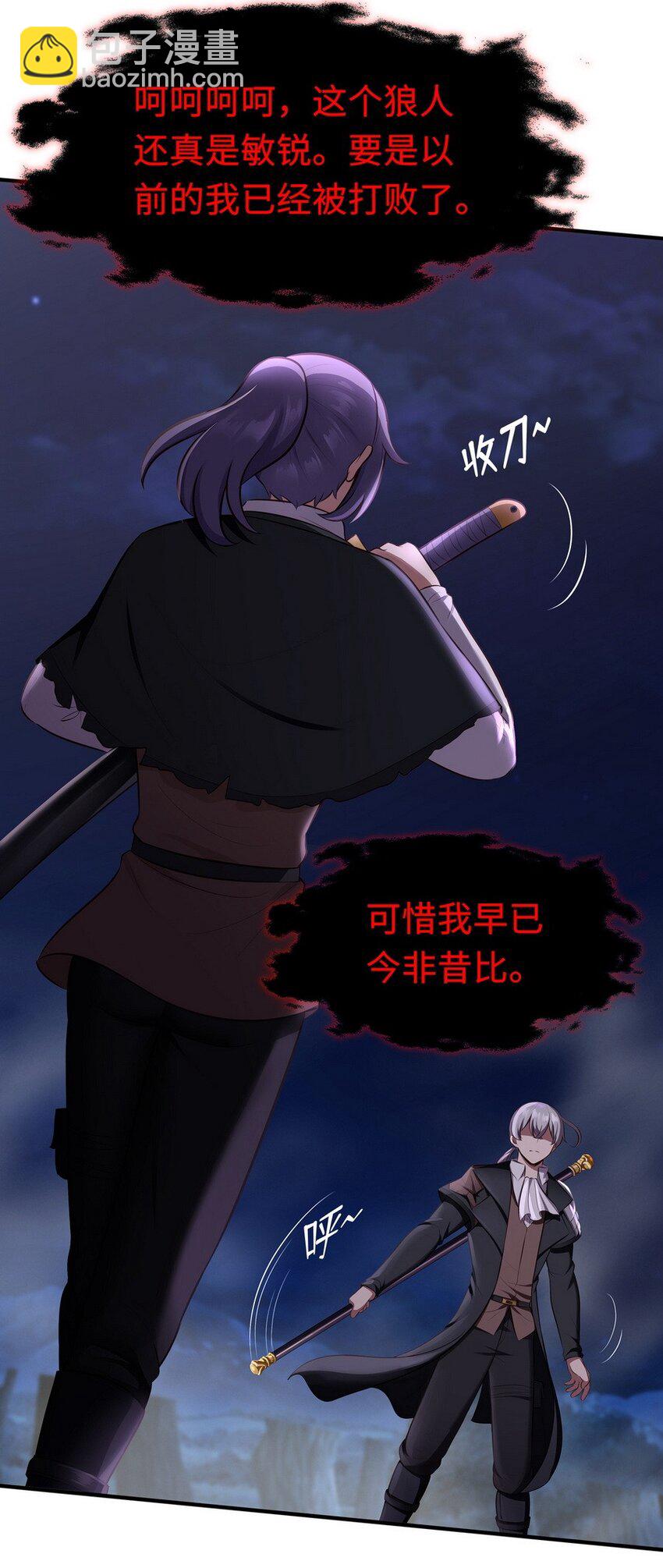 009 谁的老婆？(1/3)-第9话