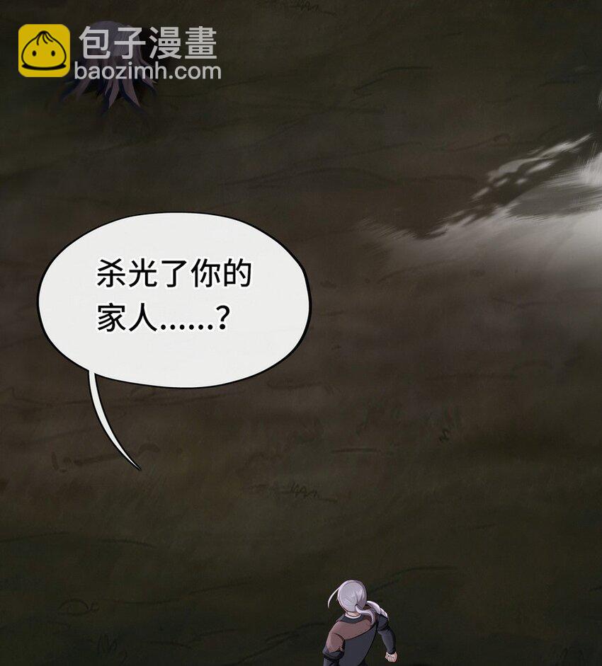 009 谁的老婆？(1/3)-第9话