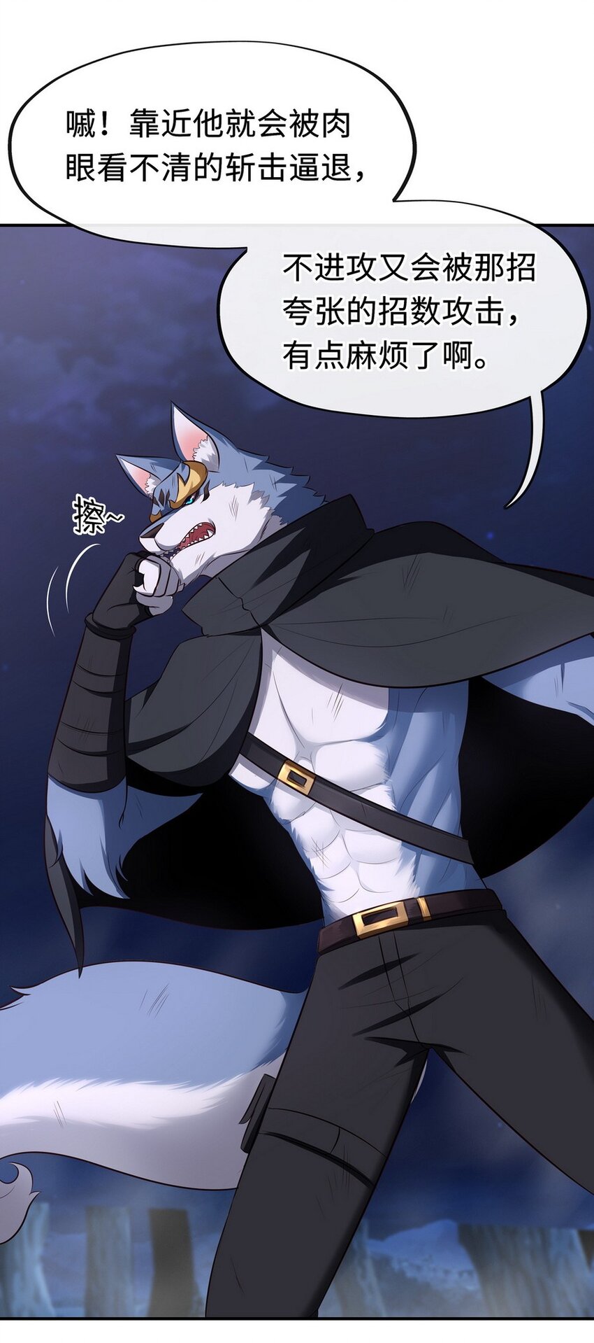 009 谁的老婆？(1/3)-第9话