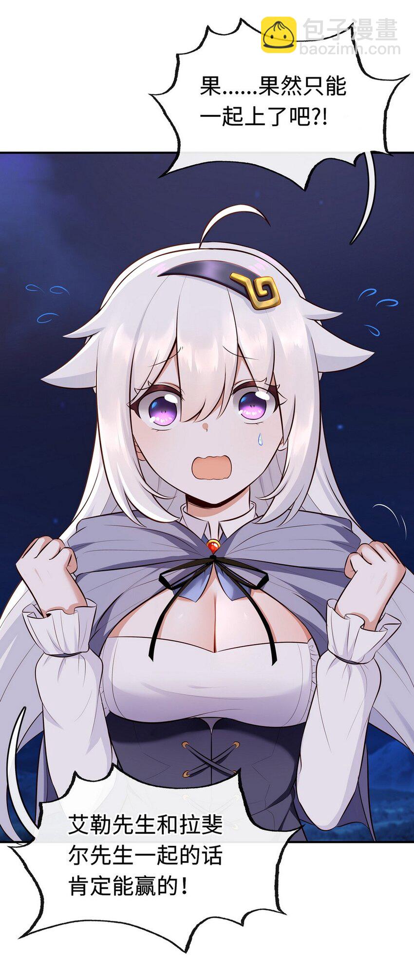 009 谁的老婆？(1/3)-第9话