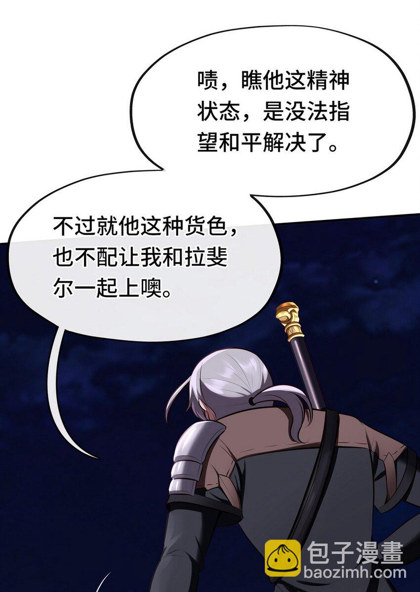 009 谁的老婆？(1/3)-第9话