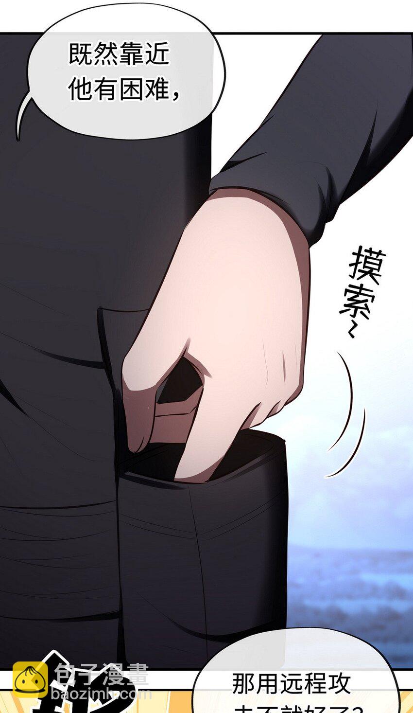 009 谁的老婆？(1/3)-第9话