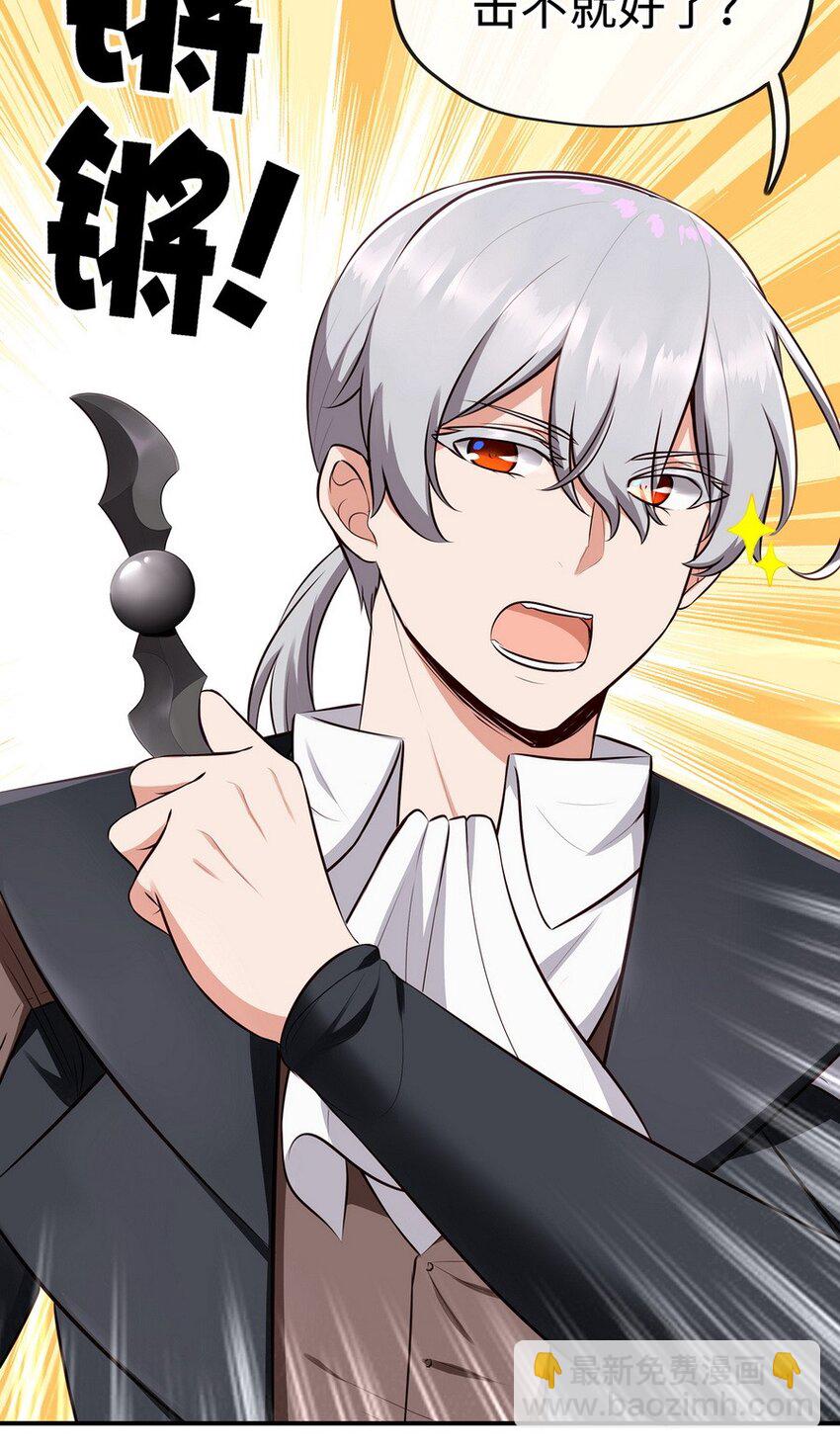 009 谁的老婆？(1/3)-第9话