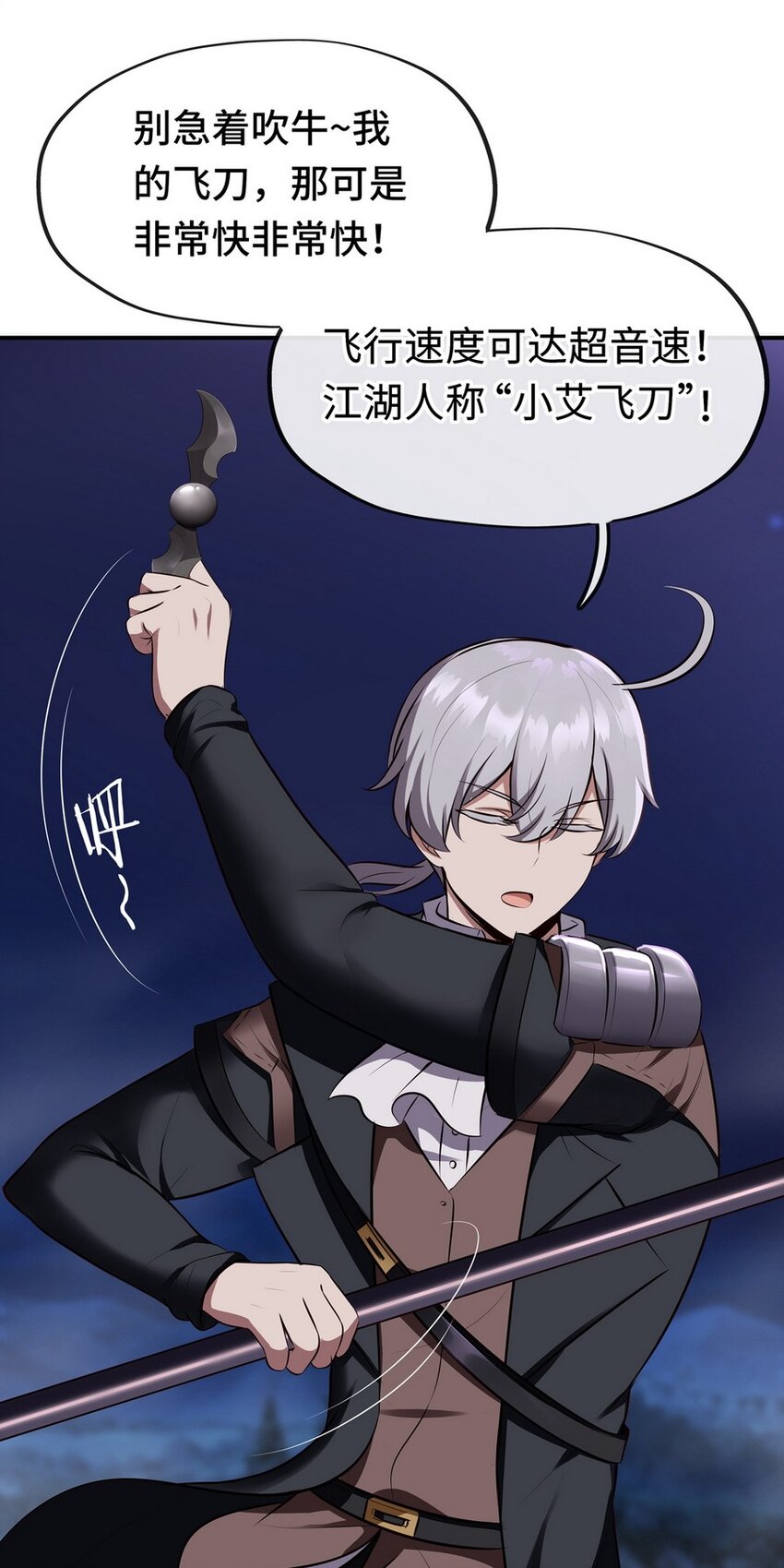 009 谁的老婆？(1/3)-第9话