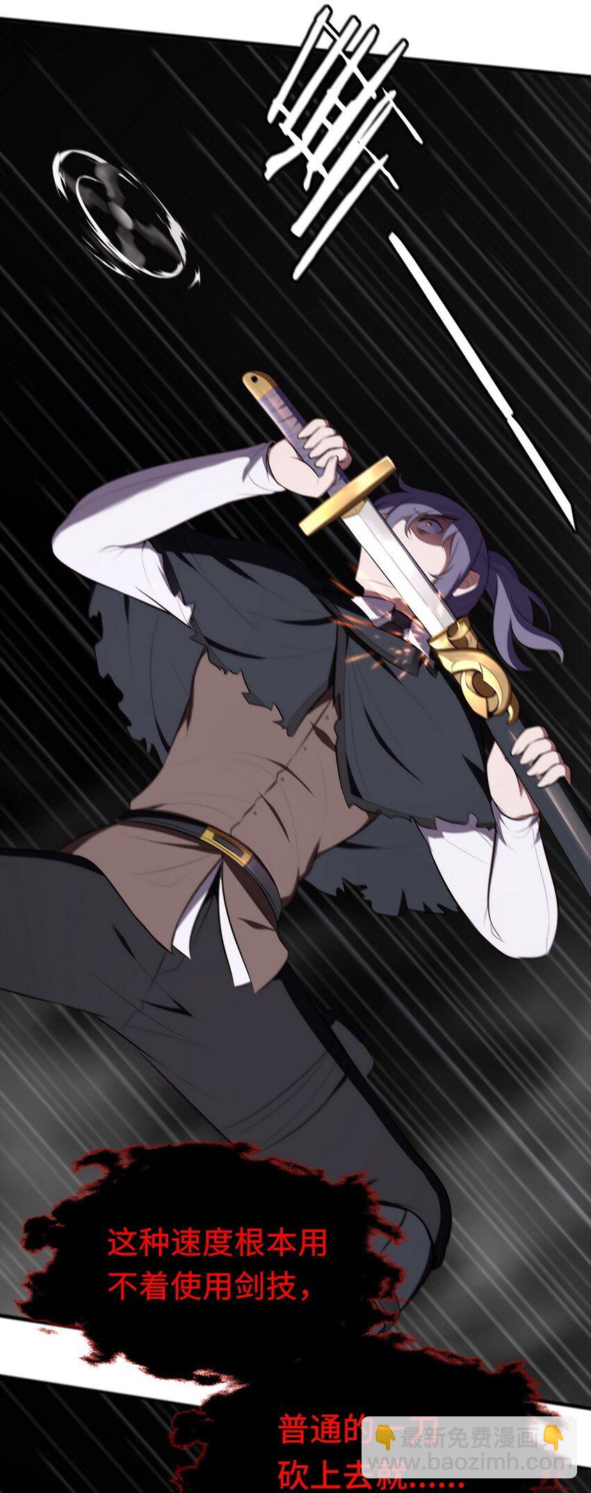 009 谁的老婆？(1/3)-第9话