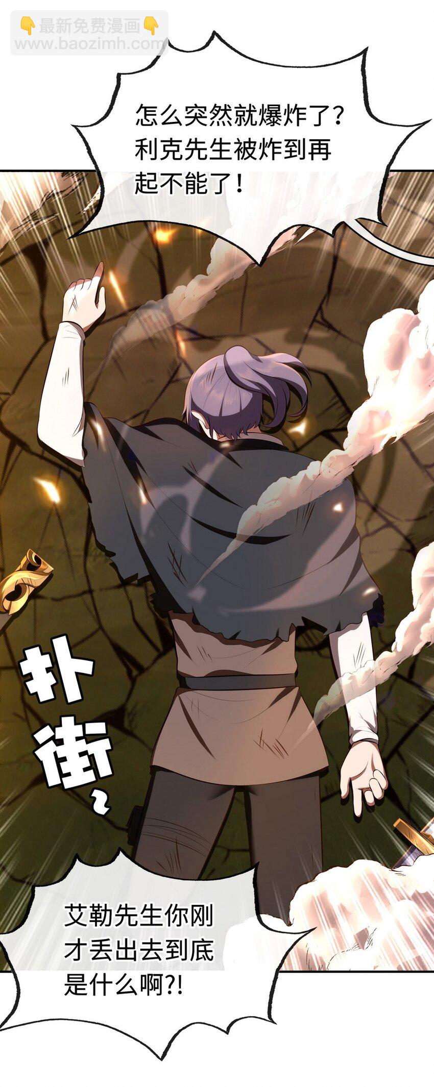 009 谁的老婆？(1/3)-第9话