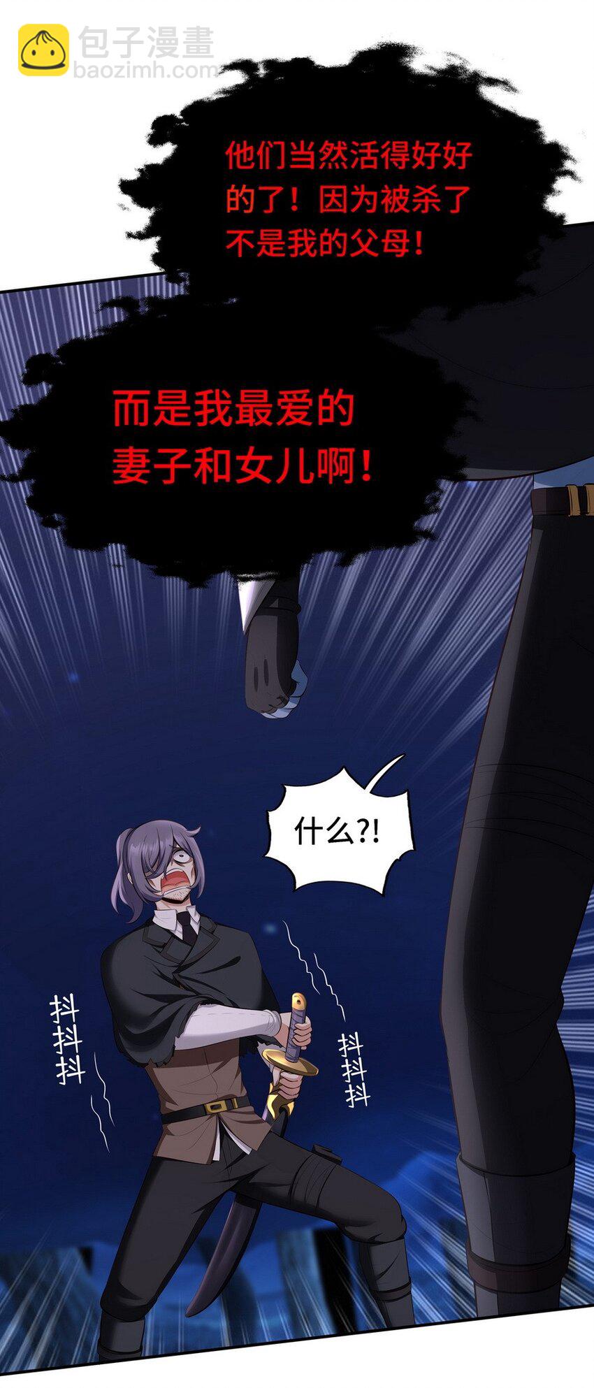 009 谁的老婆？(1/3)-第9话