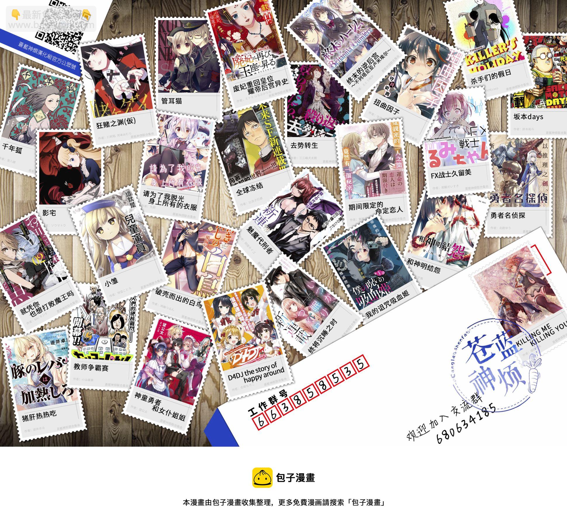 喜歡巨乳的我轉生到了BL界 - 第01話 - 3