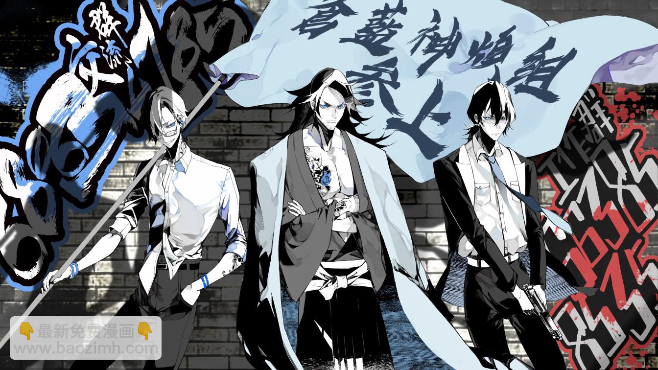 喜歡巨乳的我轉生到了BL界 - 第11話 - 2