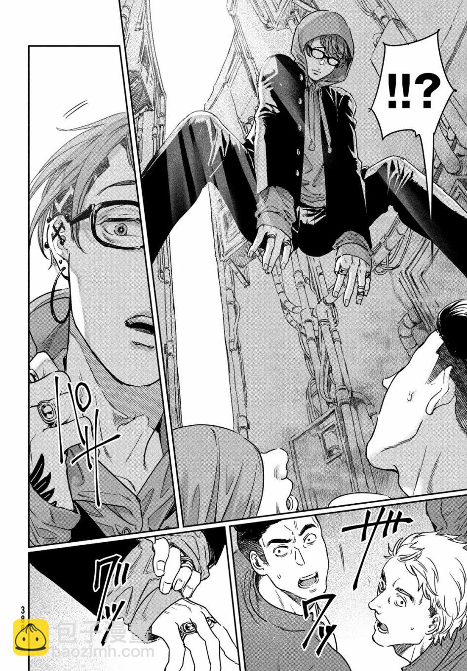 喜歡巨乳的我轉生到了BL界 - 第13話 - 6