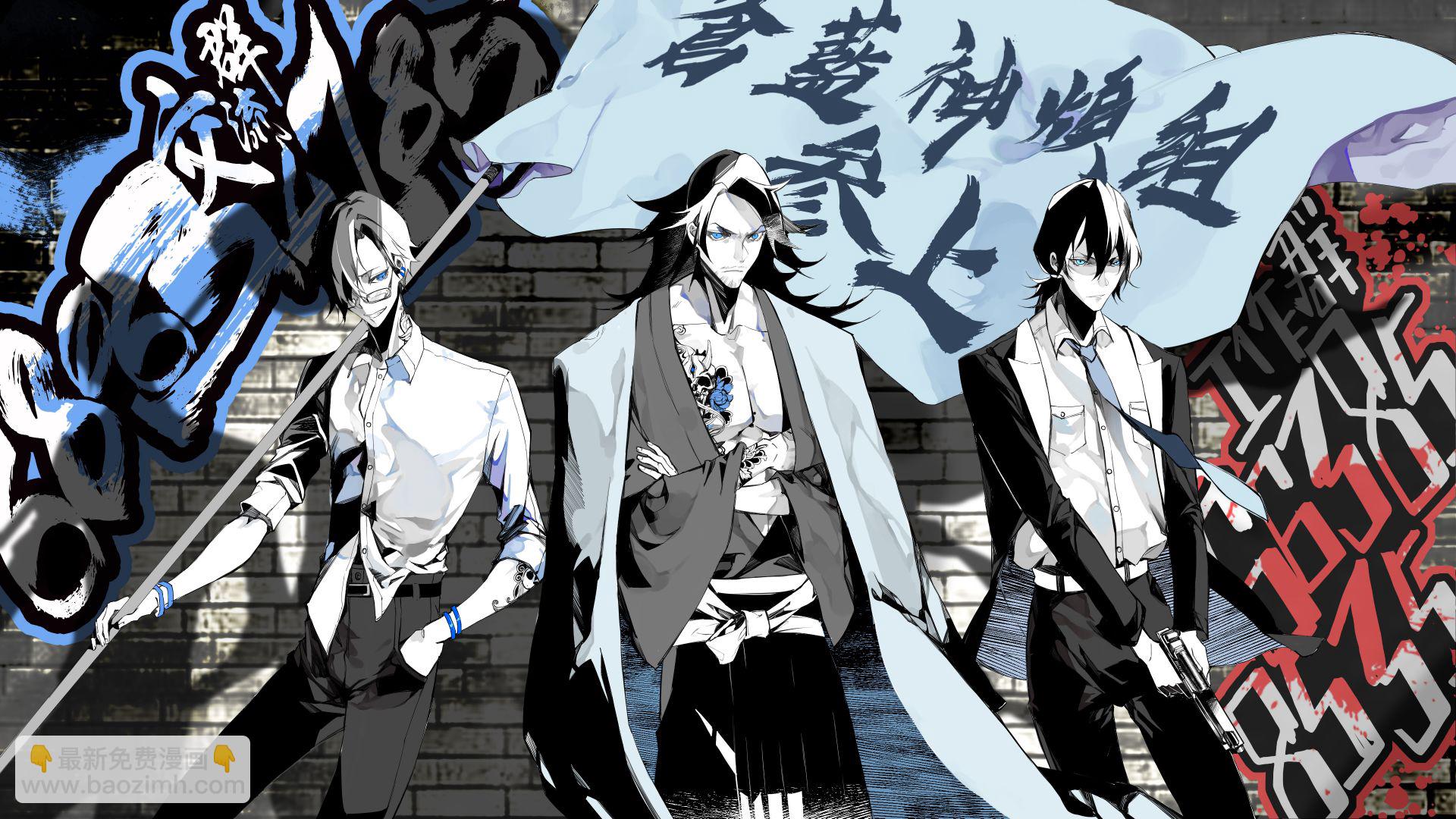 喜歡巨乳的我轉生到了BL界 - 第13話 - 1