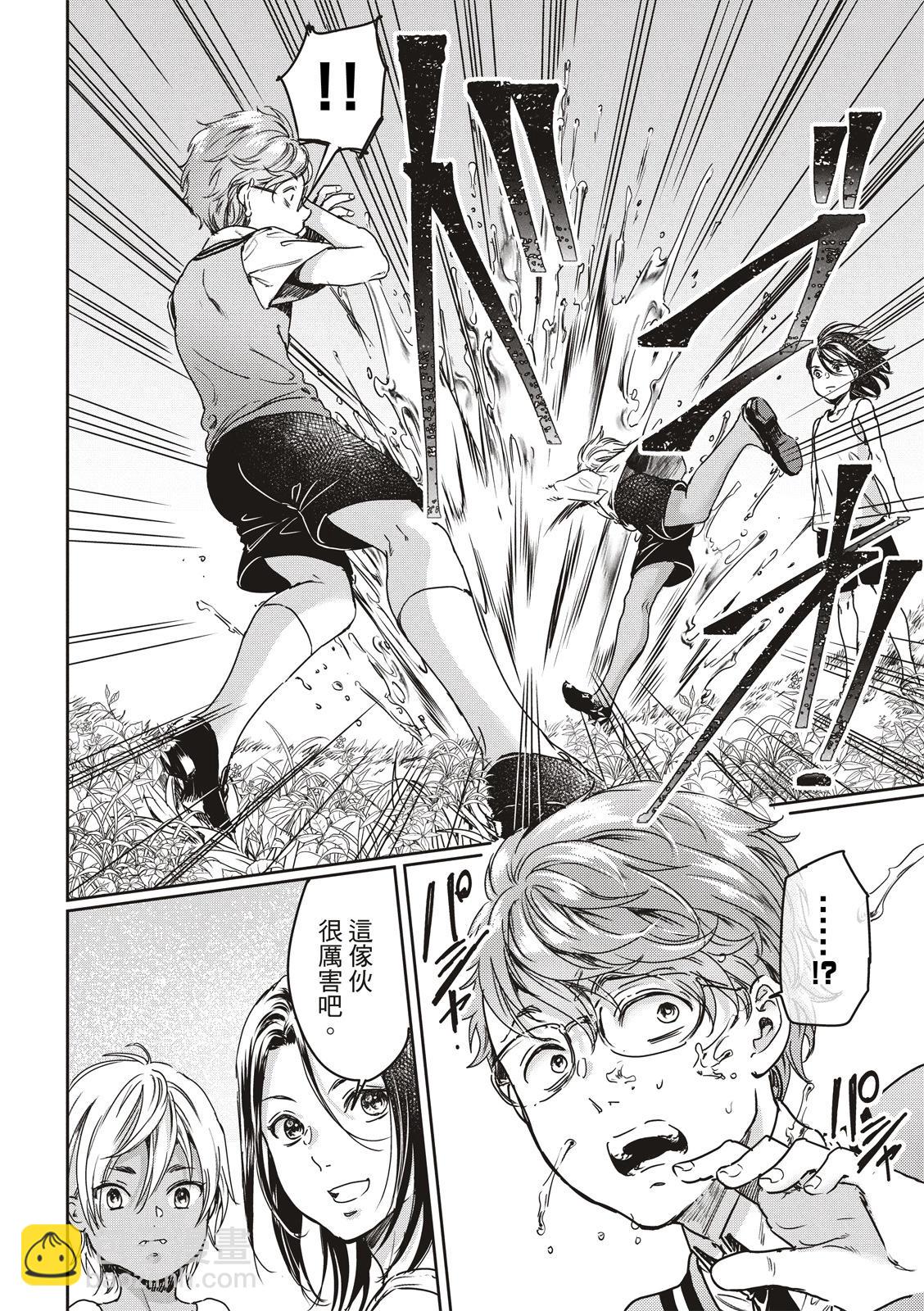 喜歡巨乳的我轉生到了BL界 - 第21話 - 6