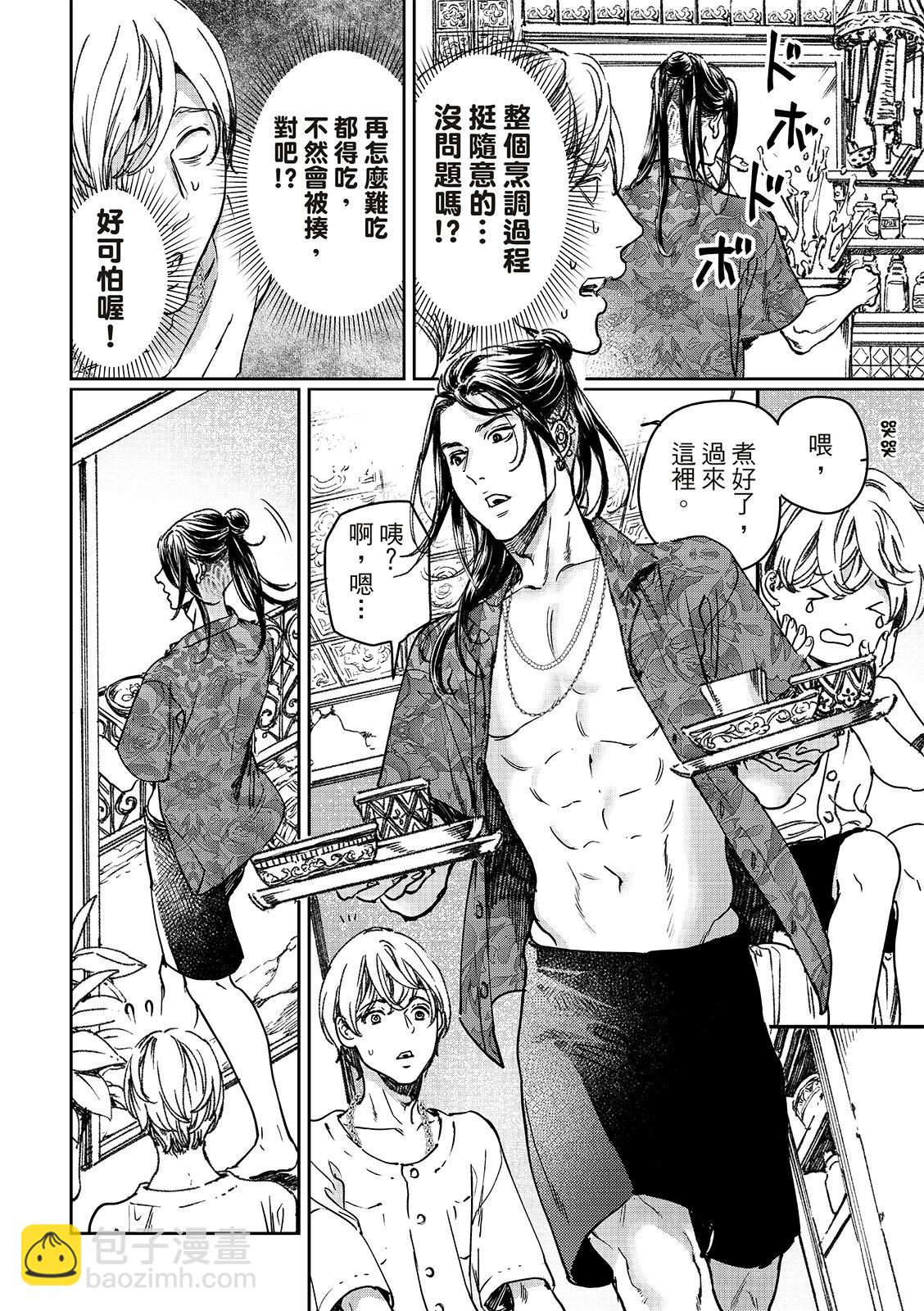 喜歡巨乳的我轉生到了BL界 - 第26話 - 6