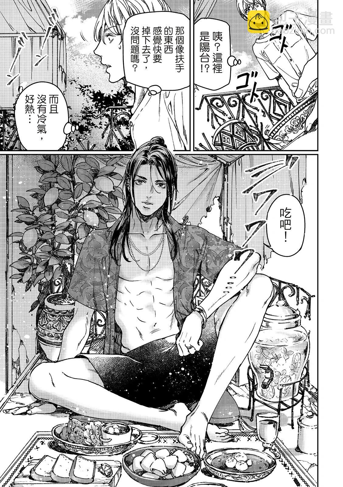 喜歡巨乳的我轉生到了BL界 - 第26話 - 1