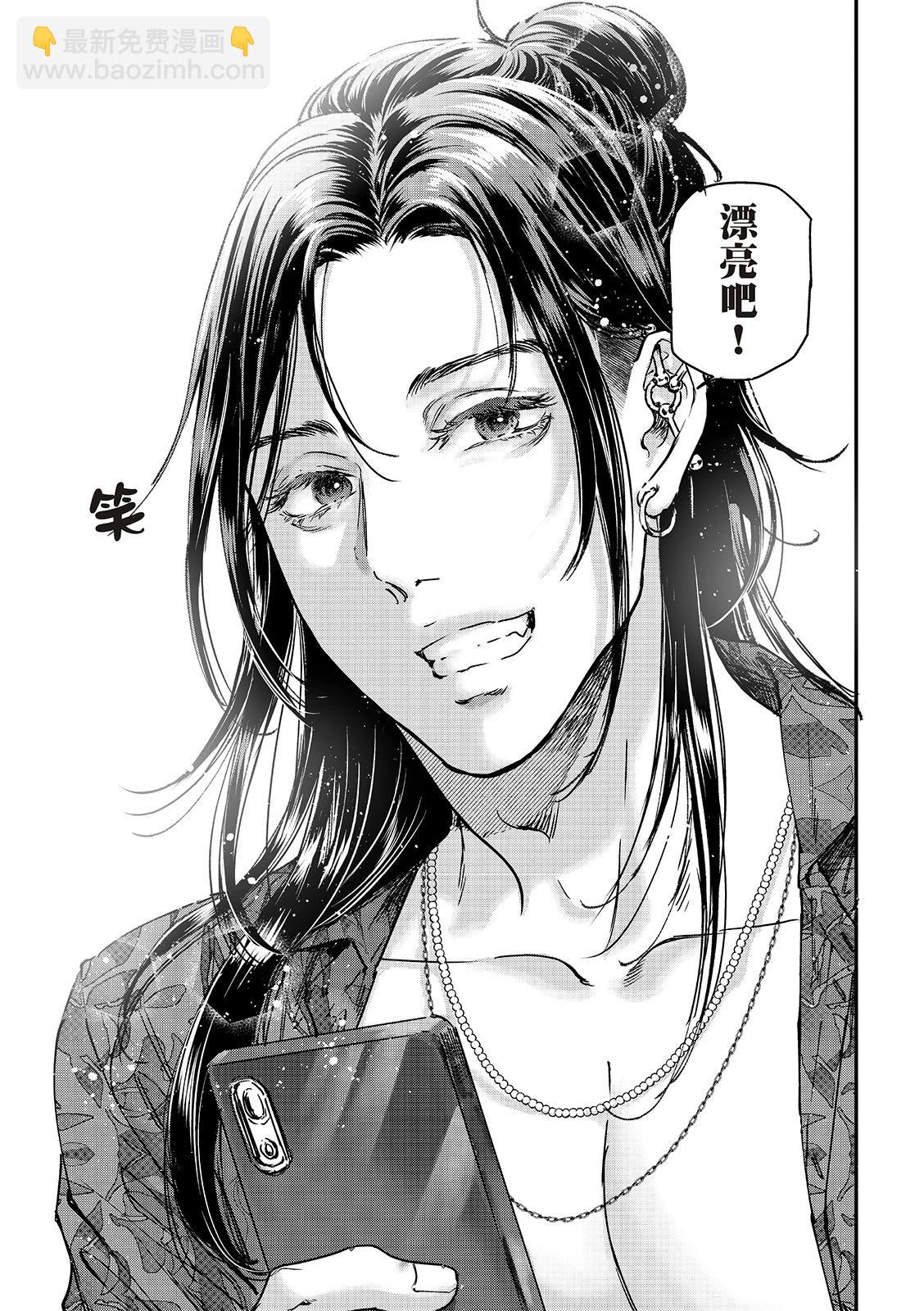 喜歡巨乳的我轉生到了BL界 - 第26話 - 3