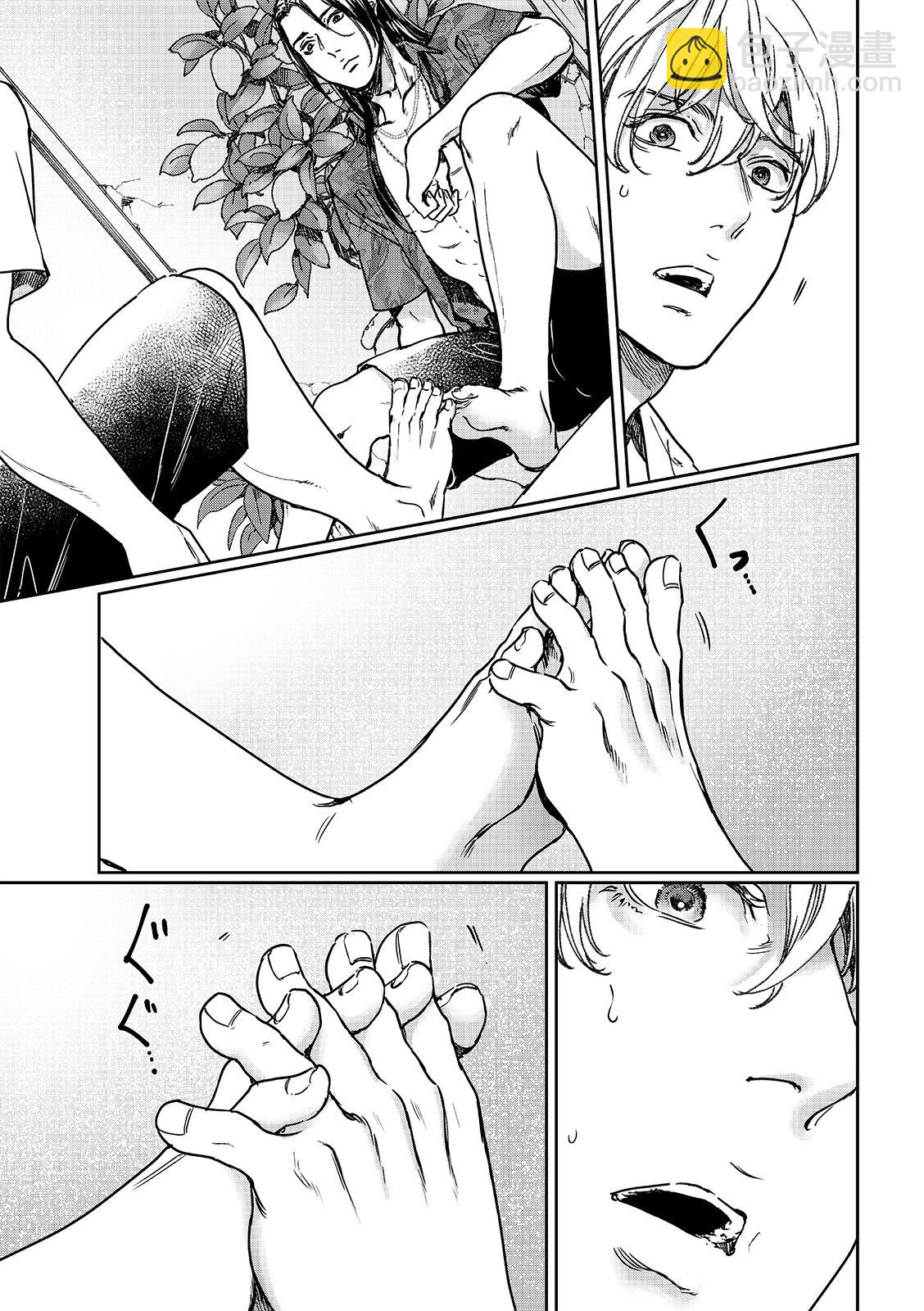 喜歡巨乳的我轉生到了BL界 - 第26話 - 1