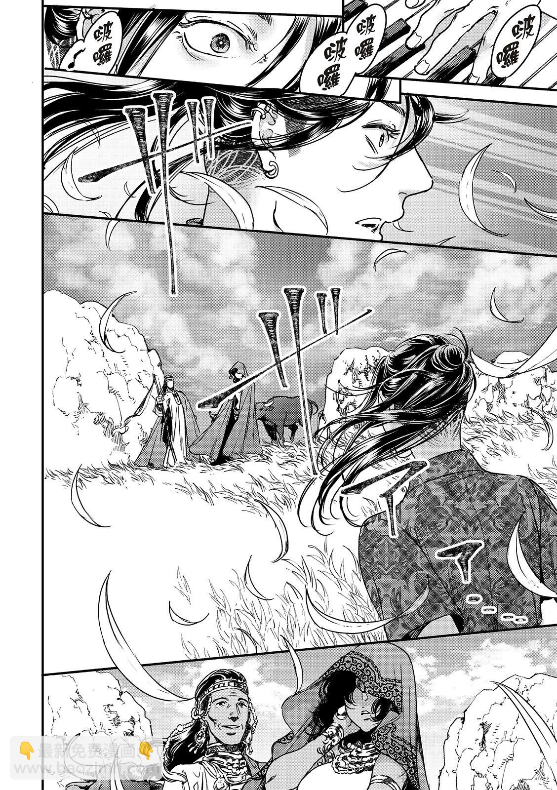 喜歡巨乳的我轉生到了BL界 - 第28話上 - 3