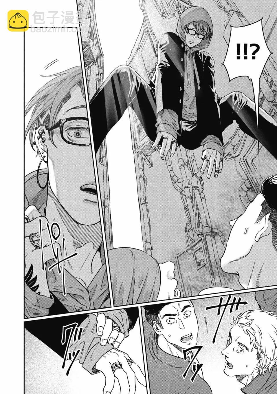 喜歡巨乳的我轉生到了BL界 - 第02卷(3/3) - 3