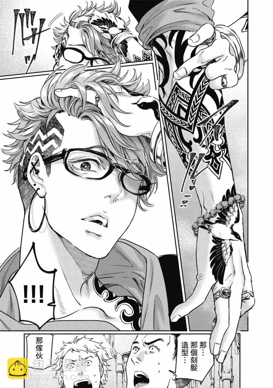 喜歡巨乳的我轉生到了BL界 - 第02卷(3/3) - 4