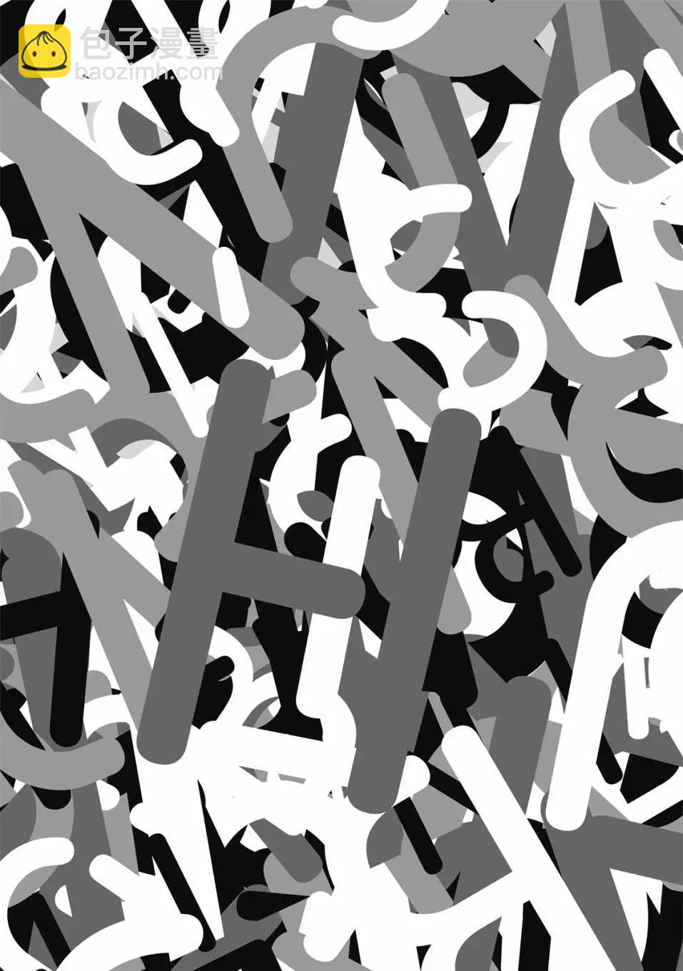 喜歡巨乳的我轉生到了BL界 - 第02卷(3/3) - 2