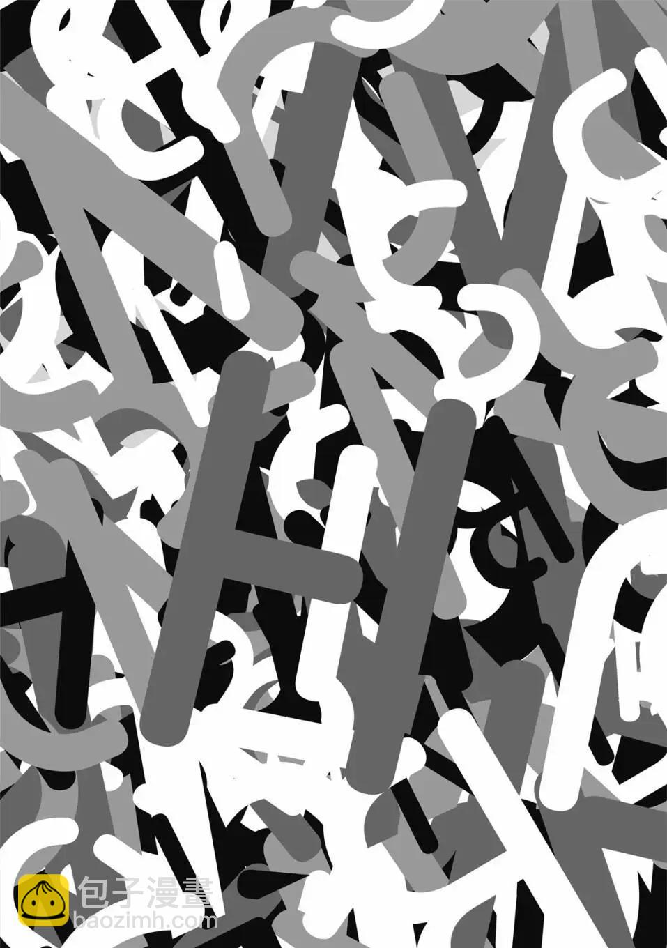 喜歡巨乳的我轉生到了BL界 - 第02卷(1/3) - 1