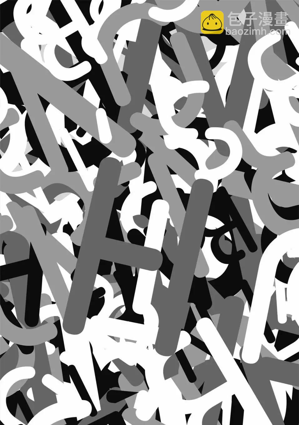 喜歡巨乳的我轉生到了BL界 - 第02卷(2/3) - 7