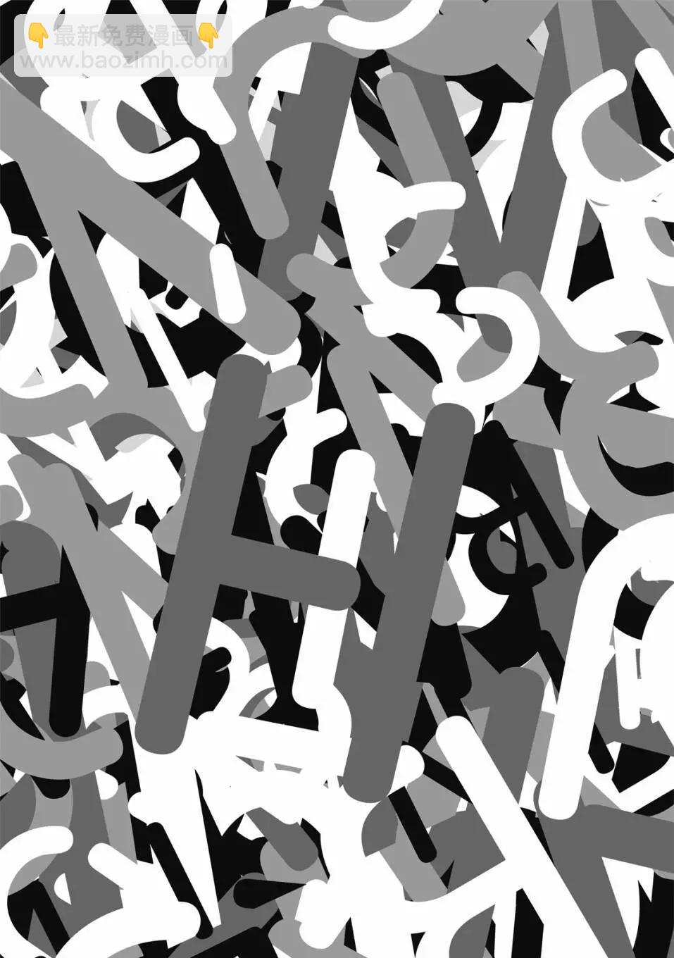 喜歡巨乳的我轉生到了BL界 - 第02卷(2/3) - 4