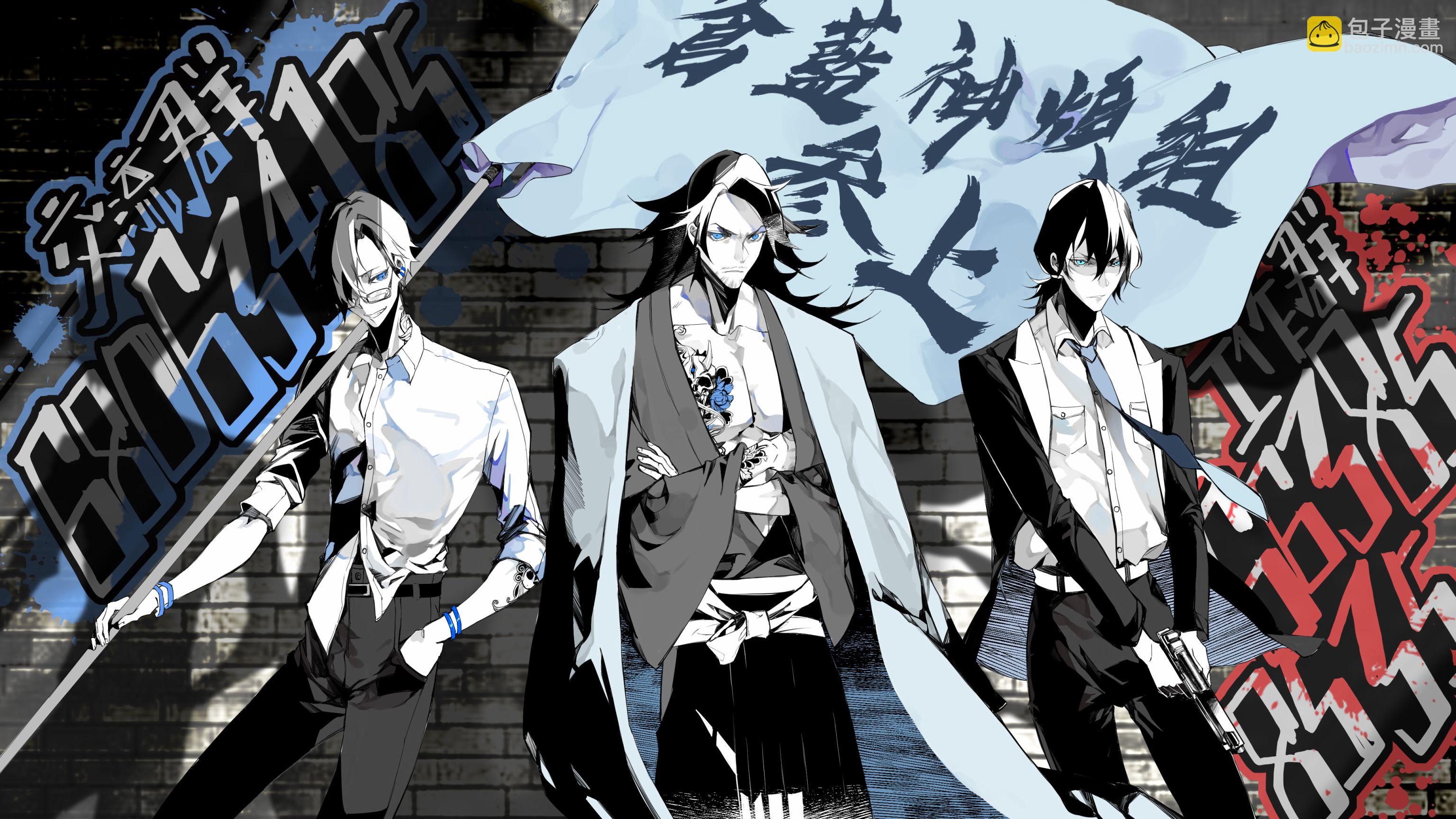 喜歡巨乳的我轉生到了BL界 - 第05話 - 3