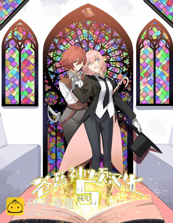 喜歡巨乳的我轉生到了BL界 - 第07話 - 3