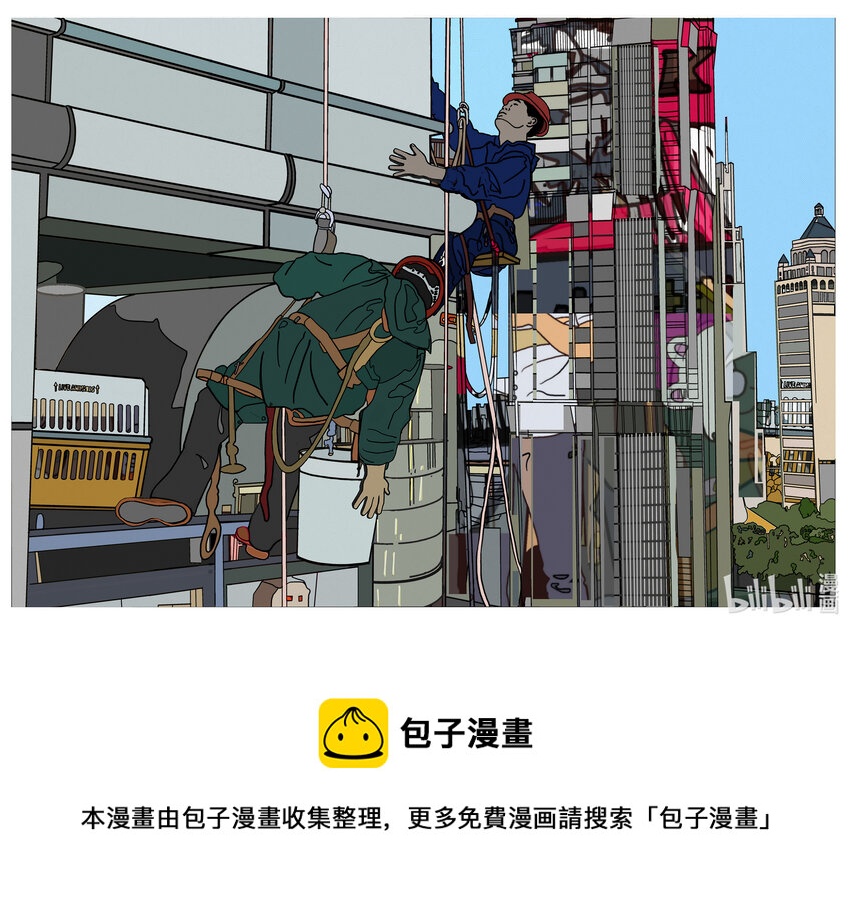 喜欢上海的理由 - 168 《摩天楼上的“蜘蛛人”》孙明德（加拿大） - 1