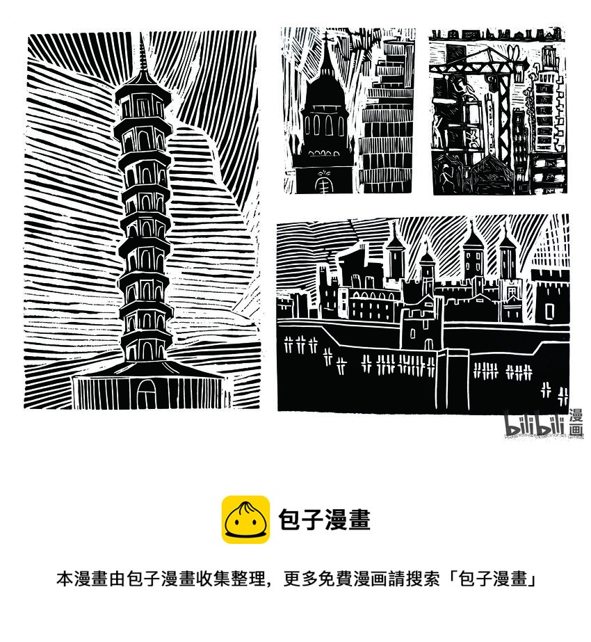 喜歡上海的理由 - 174 《夢中上海》斯蒂芬曼博森（英國） - 1
