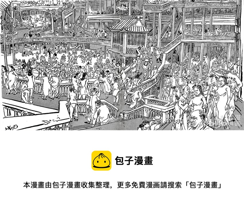 喜欢上海的理由 - 张文元 1-6-《联合画报》1947年206期-大世界3-15000 - 1