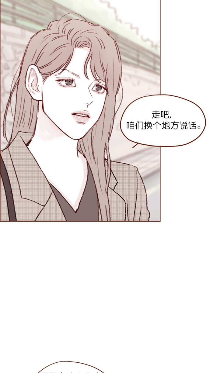 喜歡我的小柿子 - [第104話] 全世界最最了不起的局牽牛同學 - 5