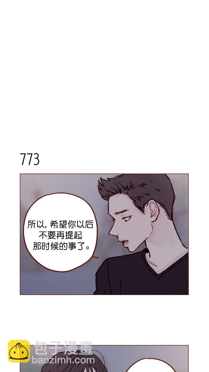 [第124话]  肯定承受不了...29