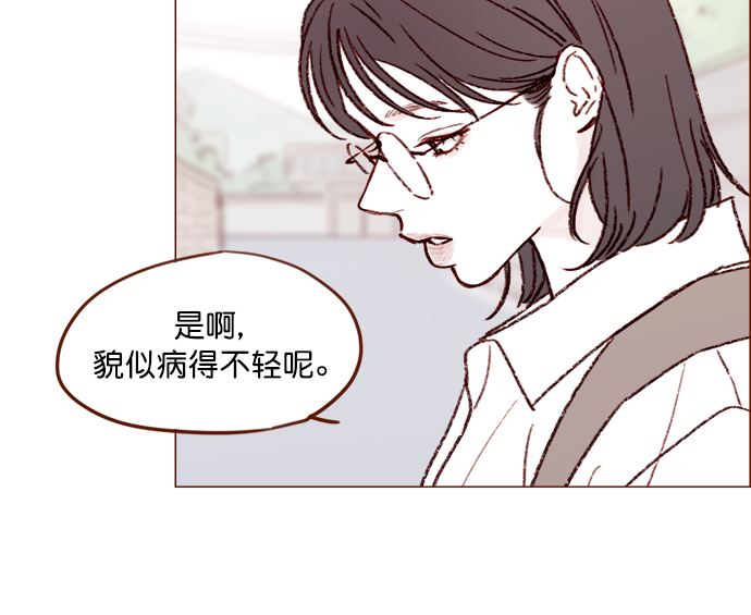 喜欢我的小柿子 - [第150话] 我却没能对它负责 - 1