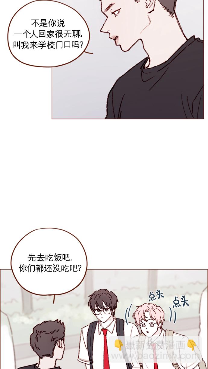 喜歡我的小柿子 - [第158話] 親親一點都不可怕 - 6