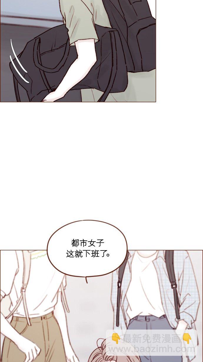 喜歡我的小柿子 - [第170話] 一定會被我徹底迷住吧 - 1